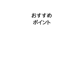 タグ付きの