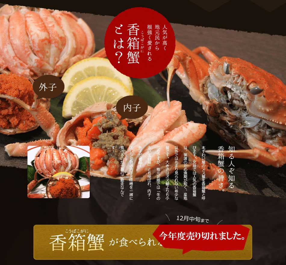 金沢湯涌温泉 古香里庵 蟹 鰤 楽天トラベル